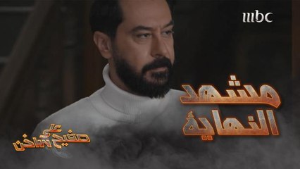 طلب يد زوجته مرة ثانية.. النهاية كما لم يتوقعها البعض