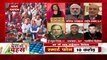 BJP is ahead in virtual rally: Tehseen Poonawalla, political analyst
