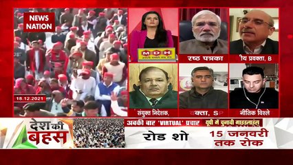 BJP not abusing democracy: Nalin Kohli, National Spokesperson, BJP