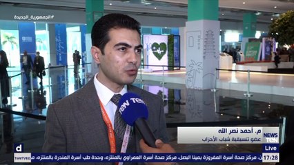 كاميرا TeN تجري عددا من اللقاءات مع المشاركين في منتدى شباب العالم