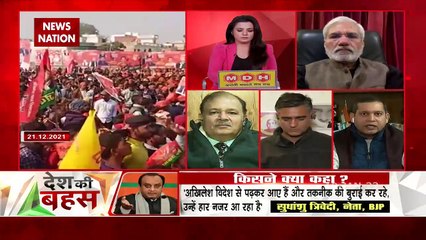 Desh Ki Bahas : UP में digital campaign पर दंगल