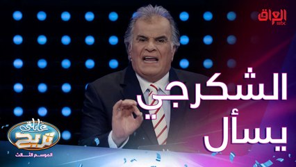 اسم قطعة من الخشب.. أي قطعة
