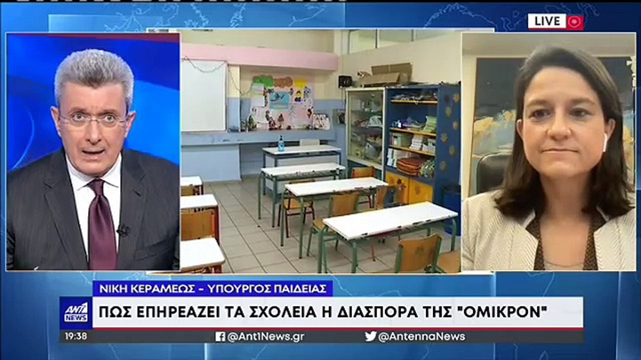 Η ΠΑΡΑΚΛΗΣΗ ΤΟΥ ΝΙΚΟΥ ΧΑΤΖΗΝΙΚΟΛΑΟΥ ΣΤΗΝ ΝΙΚΗ ΚΕΡΑΜΕΩΣ ΓΙΑ ΤΟΥΣ ΕΠΙΤΥΧΟΝΤΕΣ ΤΟΥ ΑΣΕΠ ΤΟΥ 2008