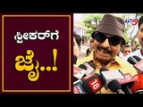 ಸ್ಪೀಕರ್​ಗೆ ಜೈ ಅಂದ ವಾಟಳ್ ನಾಗರಾಜ್ | Vatal Nagaraj about Speaker | Rebel MLAs | TV5 Kannada