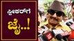 ಸ್ಪೀಕರ್​ಗೆ ಜೈ ಅಂದ ವಾಟಳ್ ನಾಗರಾಜ್ | Vatal Nagaraj about Speaker | Rebel MLAs | TV5 Kannada