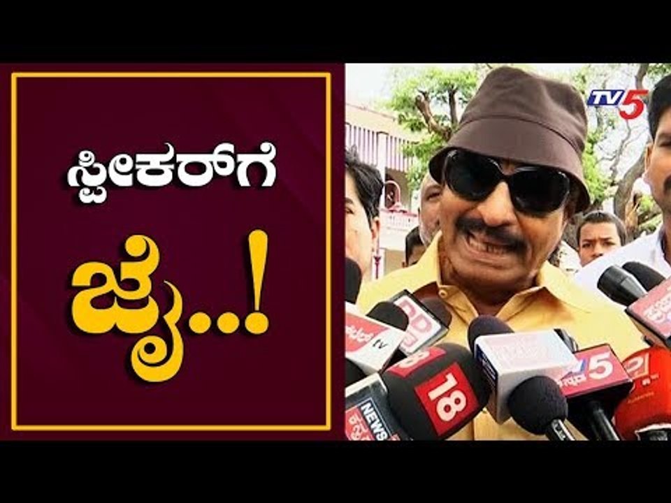 ಸ್ಪೀಕರ್​ಗೆ ಜೈ ಅಂದ ವಾಟಳ್ ನಾಗರಾಜ್ | Vatal Nagaraj about Speaker | Rebel MLAs | TV5 Kannada