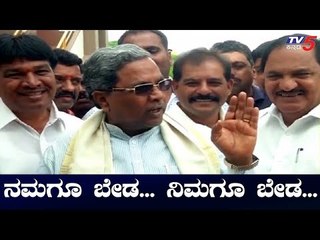 ಪ್ರಜಾಪ್ರಭುತ್ವಕ್ಕೆ ಸಂದ ನೈಜ ಗೆಲುವು-ಸಿದ್ದು | Siddaramaiah | TV5 Kannada