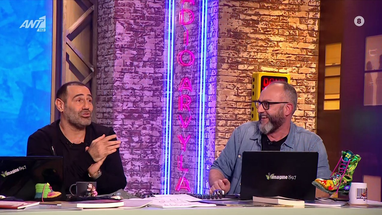 Ράδιο Αρβύλα: Σεισμός κατά τη διάρκεια της εκπομπής! Η αναστάτωση και το ρήγμα στο στούντιο