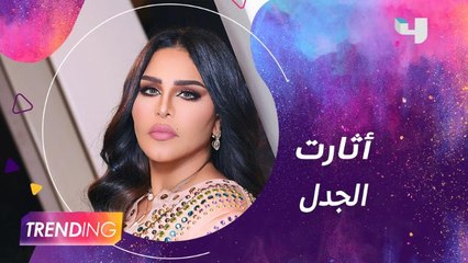 أحلام تثير ضجة بعد خضوعها للحجر الصحي في الكويت