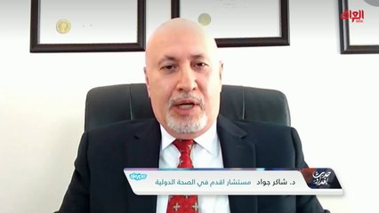 وصول متحور أوميكرون إلى البلاد.. مستشار أقدم في الصحة الدولية يعقب