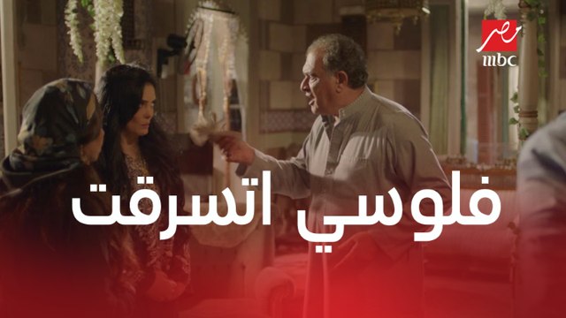الحلقة 7 من مسلسل أيام – مين سرق فلوسك يا رياض.. رباب تتهم نرجس