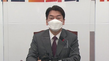 안철수 '몸집 불리기'...이재명·윤석열 동시 비난 / YTN