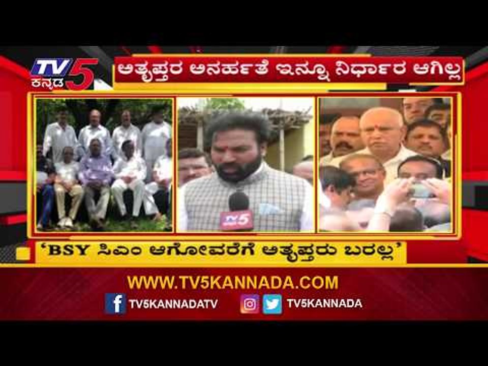 BSY CM ಆಗೋವರೆಗೂ ಅತೃಪ್ತರು ಬರೋಲ್ಲ | Sriramulu BJP | TV5 Kannada