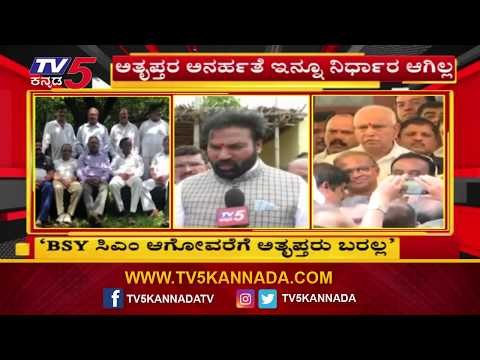 BSY CM ಆಗೋವರೆಗೂ ಅತೃಪ್ತರು ಬರೋಲ್ಲ | Sriramulu BJP | TV5 Kannada