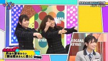 2022.01.01 日向坂46 ひらがな推しBD メンバー座談会 【好きな人いるの？ニブだよ編 (丹生明里)】 メンバー：影山優佳、富田鈴花、丹生明里、宮田愛萌