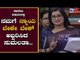 MP Sumalatha Impressive Speech In Loksabha | TV5 Kannada