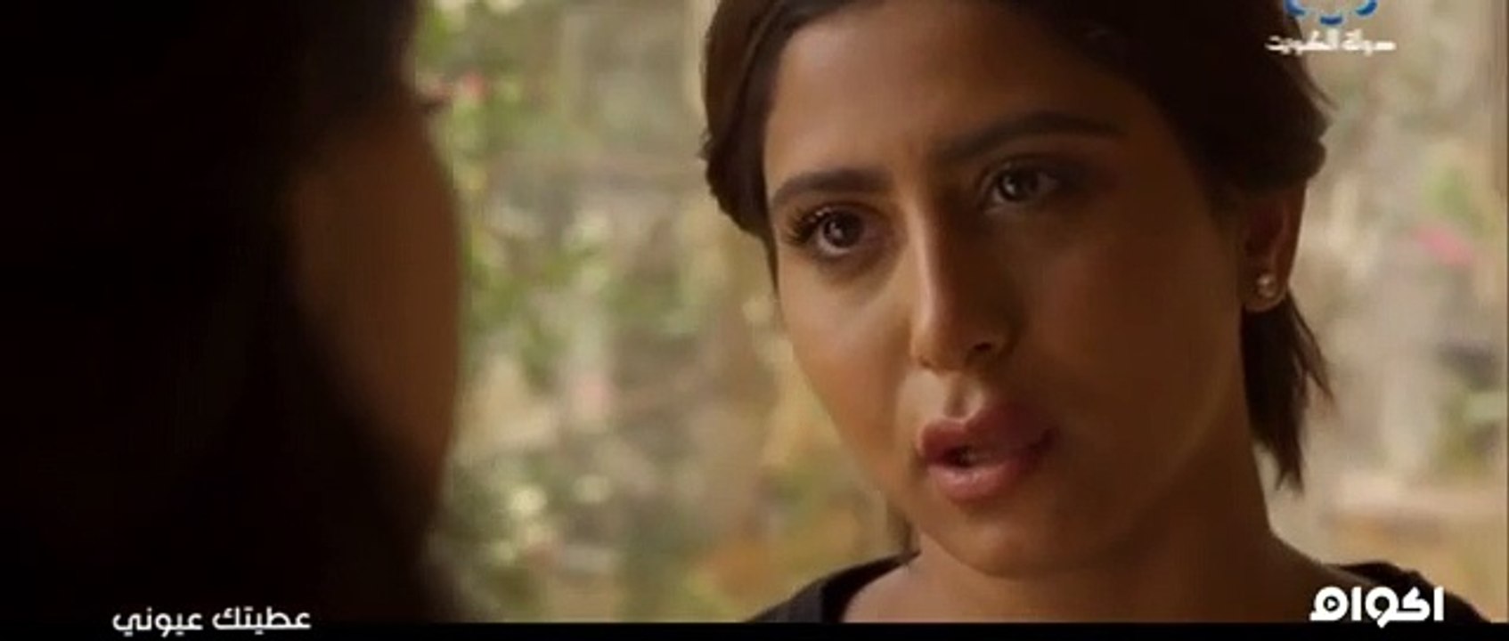 مسلسل عطيتك عيوني الحلقة 24 الرابعة والعشرون