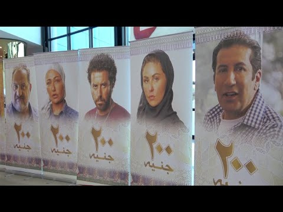 الـ200 جنيه تمثلك إيه؟ .. نجوم فيلم «200 جنيه» يردون: فاتحه بيوت