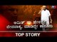 ಬಿಜೆಪಿಯ 14 ತಿಂಗಳ ಆಪರೇಷನ್.. ಕುಮಾರಸ್ವಾಮಿ ರಿಸೈನ್..! | Karnataka Politics | TOP STORY | TV5 Kannada