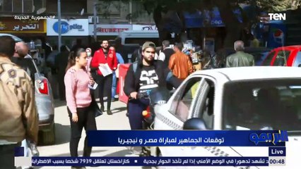 توقعات الجماهير لمباراة منتخب مصر ونيجيريا بأمم إفريقيا