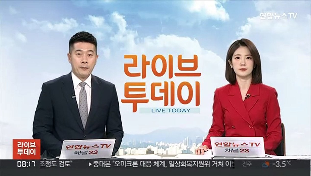 비트코인, 한때 4만달러 붕괴…이더리움도 3천달러 아래