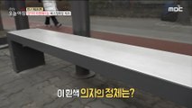 [INCIDENT] A warm chair at the bus stop that warms you up when you sit down!, 생방송 오늘 아침 220111