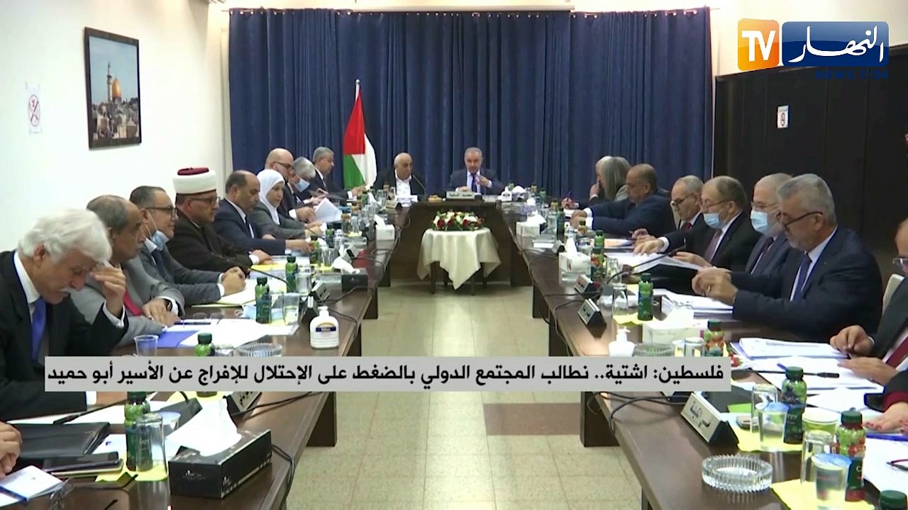 فلسطين: اشتية.. نطالب المجتمع الدولي بالضغط على الإحتلال للإفراج عن الأسير أبو حميد