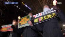 "죽으라는 얘긴가"…촛불 들고 거리로 나온 자영업자들