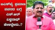 ಬಿಎಸ್ ವೈ ಪ್ರಮಾಣ ವಚನ ಸಿದ್ಧತೆ ಬಗ್ಗೆ SR ವಿಶ್ವನಾಥ್ ಹೇಳಿದ್ದೇನು..? | BJP MLA SR Vishwanath | TV5 Kannada