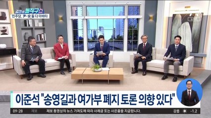 정용진 적극 해명…“내게 멸공은 현실”