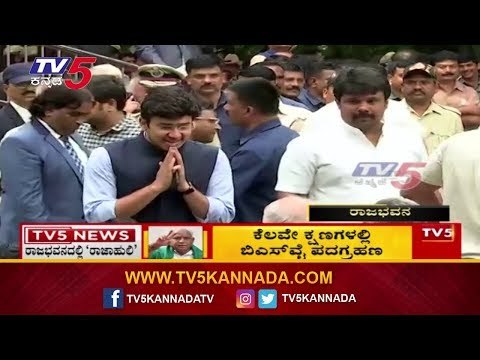 Young Leader Tejaswi Surya Attends BS Yeddyurappa oath Taking ceremony Function | TV5 Kannada