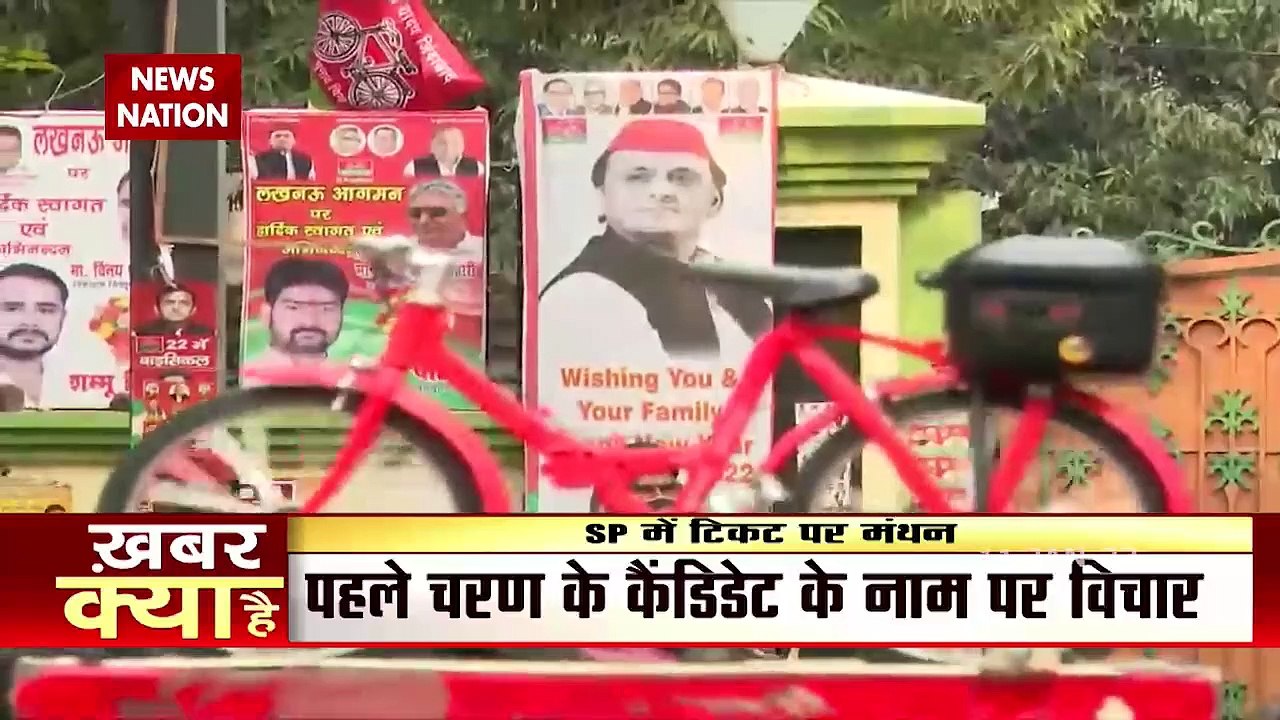 Assembly Election 2022: उम्मीदवारों ने नाम पर समाजवादी पार्टी का मंथन, परेशान हुए अखिलेश यादव