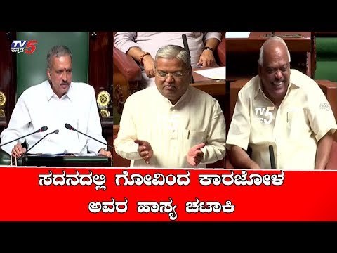 ವಿಶ್ವೇಶ್ವರ ಕಾಗೇರಿ ಹೆಗಡೆ ಅವರ ಜೊತೆ ಕಳೆದ ದಿನಗಳನ್ನು ಬಿಚ್ಚಿಟ್ಟ ಗೋವಿಂದ ಕಾರಜೋಳ | Govind Karjol | TV5Kannada