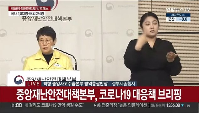 [현장연결] 중대본 미접종자, 접종 완료자보다 중증화율 5배 높아