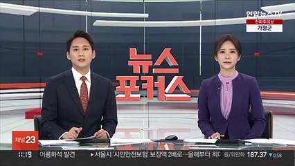 KTX로 서울~거제 2시간대…남부내륙철도 사업 추진