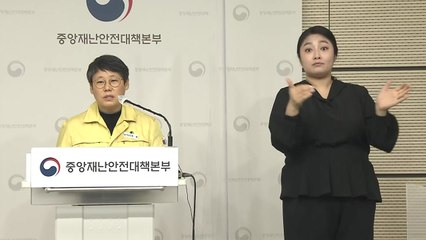 중앙재난안전대책본부 코로나19 브리핑 (1월 11일) / YTN