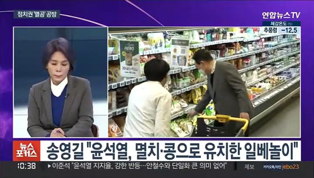 [뉴스포커스] 이재명, 신경제 비전 발표…윤석열, 신년 회견