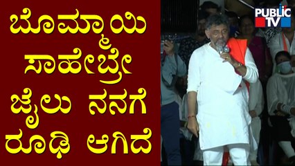 FIR Registered Against 30 People Including DK Shivakumar, Siddaramaiah In Satanur and Kanakapura