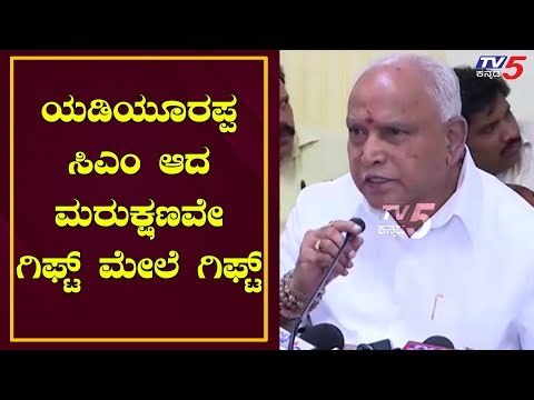 BS Yeddyurappa First Press Meet After Take Oath as Chief minister of karnataka