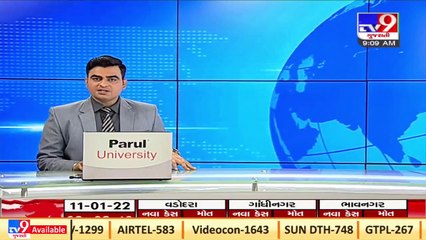 Bhavnagar_ Man arrested under 'love jihad' law _ TV9News