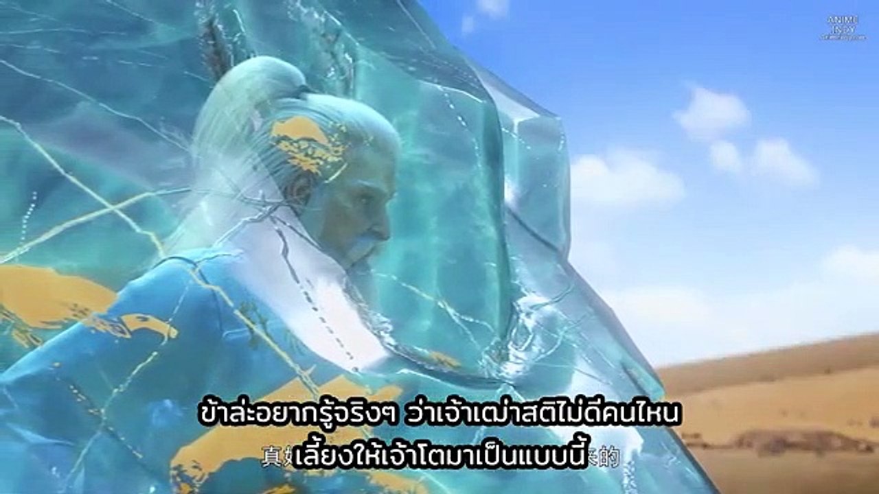 Fights break sphere S.2 สัประยุทธ์ทะลุฟ้า ซีซั่น2 ตอนที่9-10 ซับไทย