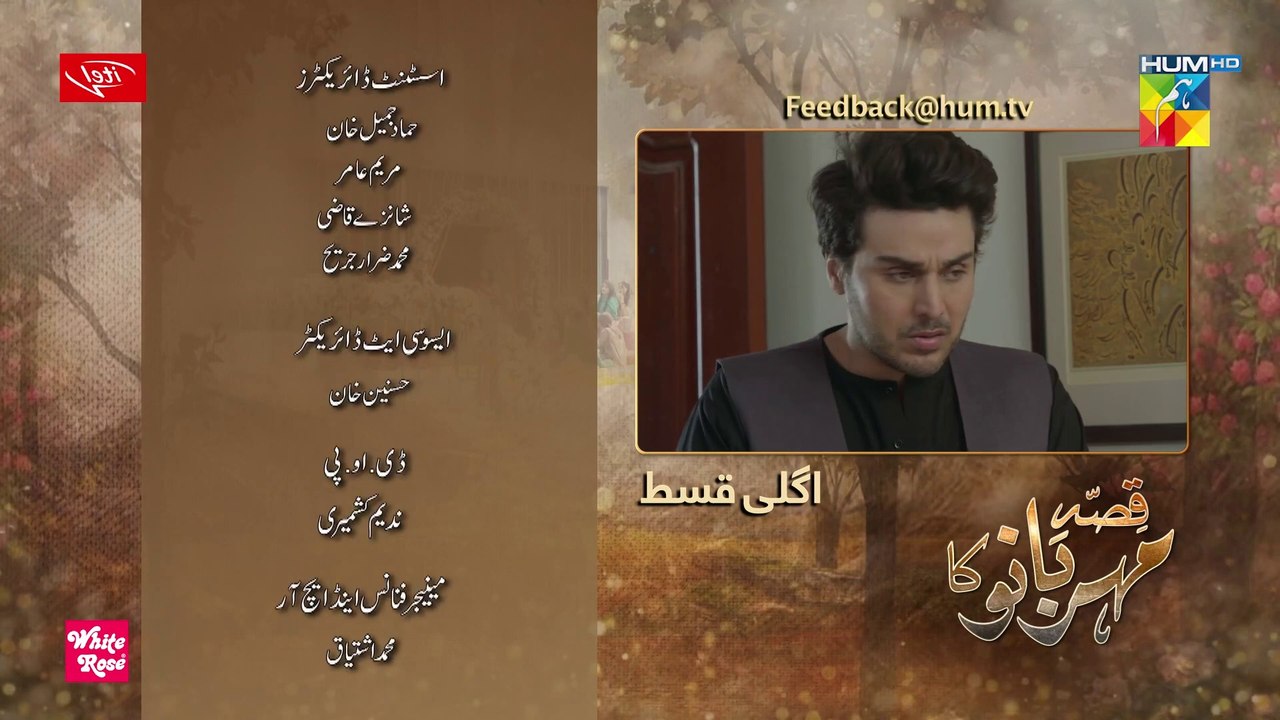 Qissa Meherbano Ka, Episode #20 Teaser - HUM TV Drama - Official HD Video - 8 January 2022