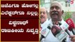 ಹೆಚ್ ವಿಶ್ವನಾಥ್ ರಾಜಕೀಯ ನಿವೃತ್ತಿ | H Viswanath Retirement Announcement | TV5 Kannada