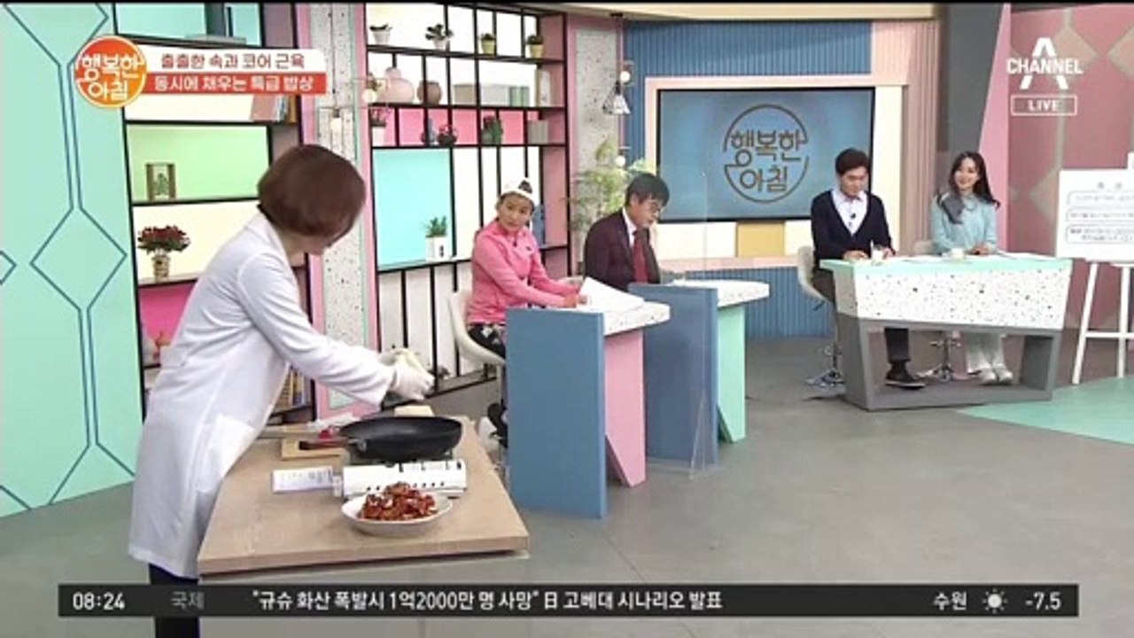 ★얼린 두부 강정★ 먹어서 근육을 채우는 특급 밥상 대공개!