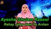 Rahay Jatay Hain Ye Arman _| Naat _| Ayesha Ghulam Rasool _| HD video