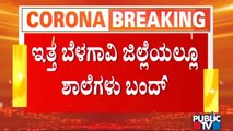 Belagavi DC Orders Closure Of Schools For Classes 1-9 Till Jan 18