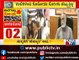 ಶಾಲೆಗಳಿಂದ ಕೊರೋನಾ ಸೋಂಕು ಹಬ್ಬುತ್ತಿಲ್ಲ..! Education Minister BC Nagesh Speaks To Public TV