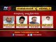 ಉಪಚುನಾವಣೆಯ 'ಕೈ' ಕಲಿಗಳು..? | Karnataka Politics | TV5 Kannada