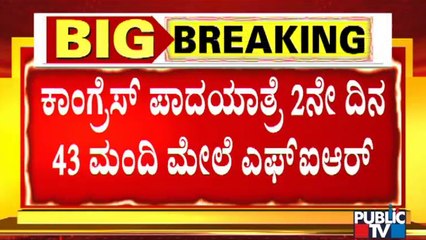 FIR Registered Against 43 Congress Leaders In Satanur Police Station For Doing Mekedatu Padayatre