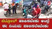 ಬೈಕ್ ಸವಾರರು ನೋಡಲೇಬೇಕಾದ ಸ್ಟೋರಿ | New Traffic Rules For Bike Riders In Bangalore | TV5 Kannada